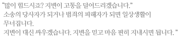 ¸¹ÀÌ Èûµå½ÃÁÒ?Áöº¯ÀÌ °íÅëÀ» ´ú¾îµå¸®°Ú½À´Ï´Ù. ¼Ò¼ÛÀÇ ´ç»çÀÚ°¡ µÇ°Å³ª ¹üÁËÀÇ ÇÇÇØÀÚ°¡ µÇ¸é ÀÏ»ó»ýȰÀÌ ¹«³ÊÁý´Ï´Ù.
Áöº¯ÀÌ ´ë½Å ½Î¿ì°Ú½À´Ï´Ù.Áöº¯À» ¹Ï°í ¸¶À½ ÆíÈ÷ Áö³»½Ã¸é µË´Ï´Ù